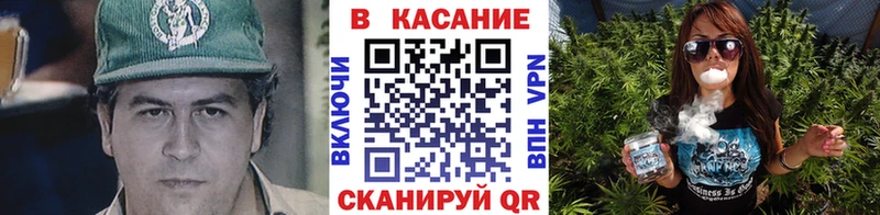 Продажа наркотиков Велиж Бошки Шишки Мефедрон Кетамин Гашиш СК