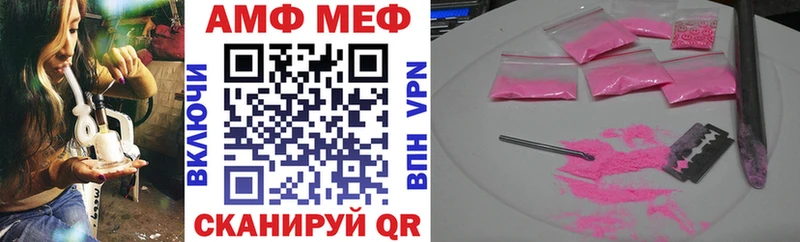 продажа наркотиков  Велиж  Amphetamine 98% 