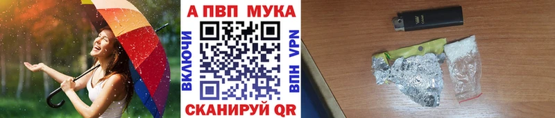 А ПВП СК  Велиж 