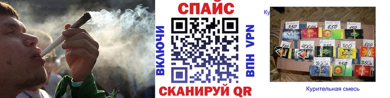 БУТИРАТ жидкий экстази  Велиж 
