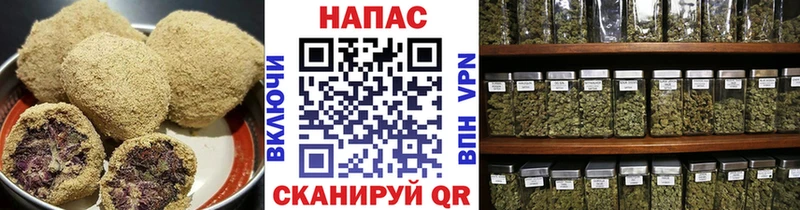 закладка  Велиж  Печенье с ТГК конопля 