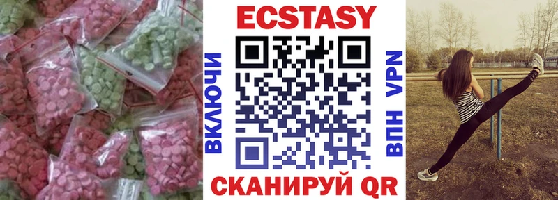 ЭКСТАЗИ louis Vuitton Велиж