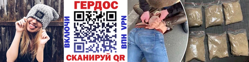 omg онион  Велиж  Героин Heroin 