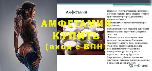 метадон Белокуриха