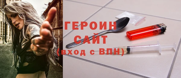 метадон Белокуриха