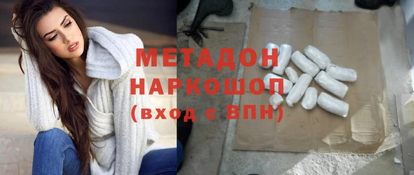 гашиш Белоозёрский