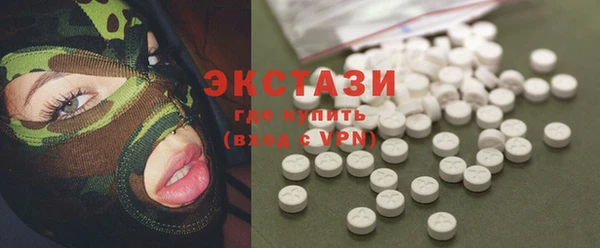 метадон Белокуриха