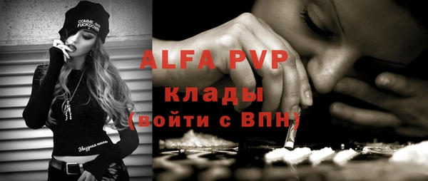 гашиш Белоозёрский