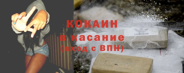 гашиш Белоозёрский