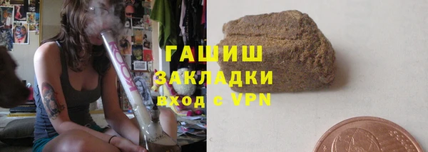 гашиш Белоозёрский