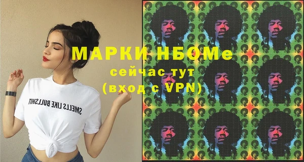 MDMA Premium VHQ Беломорск