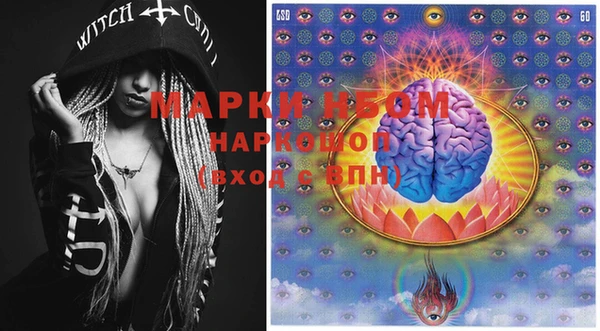 MDMA Premium VHQ Беломорск