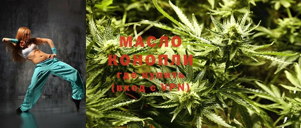метадон Белокуриха