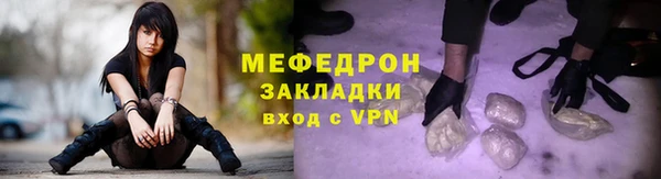 метадон Белокуриха