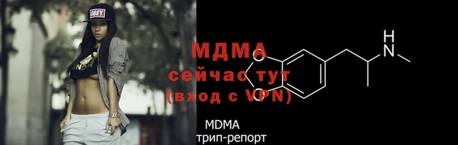 MDMA Premium VHQ Беломорск