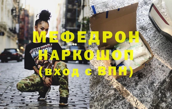 метадон Белокуриха