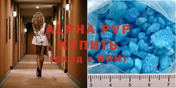 гашиш Белоозёрский