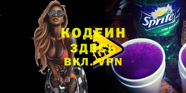гашиш Белоозёрский