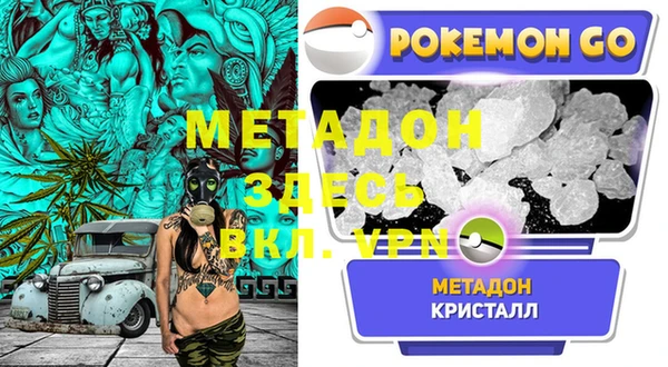 гашишное масло Сясьстрой