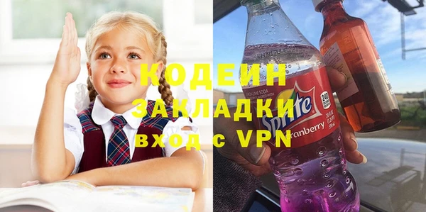 метадон Белокуриха