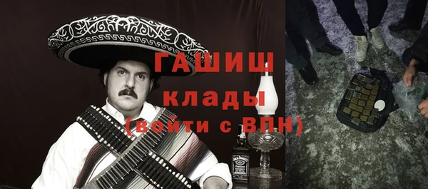 метадон Белокуриха
