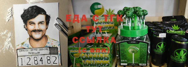 метадон Белокуриха