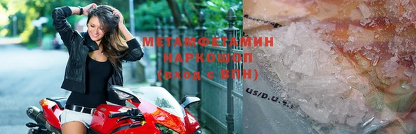метадон Белокуриха