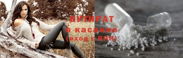 MDMA Premium VHQ Беломорск
