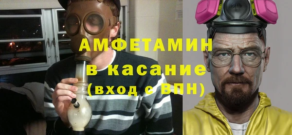 MDMA Premium VHQ Беломорск