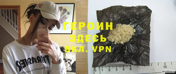 MDMA Premium VHQ Беломорск