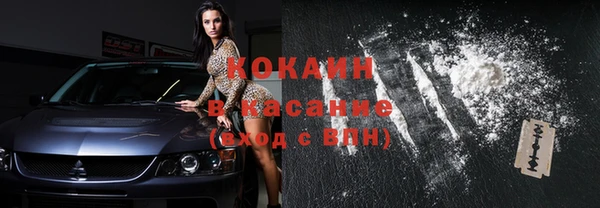 MDMA Premium VHQ Беломорск