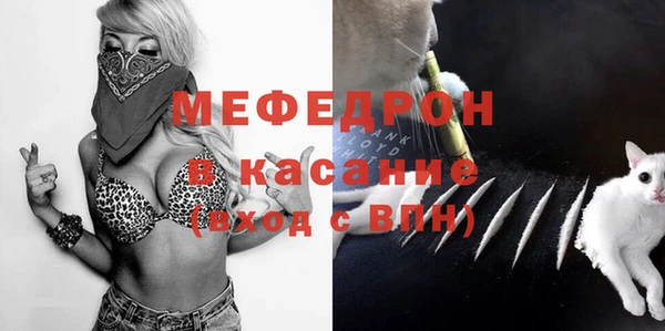 герыч Тавда