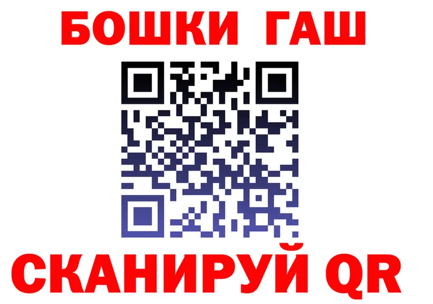 ГАШ VHQ зеркало shop KRAKEN Велиж