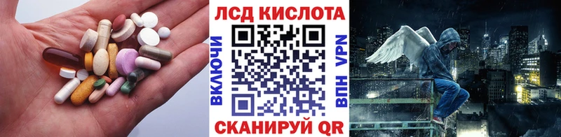 купить закладку  Велиж  ЛСД экстази ecstasy 