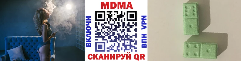 МДМА молли  Велиж 