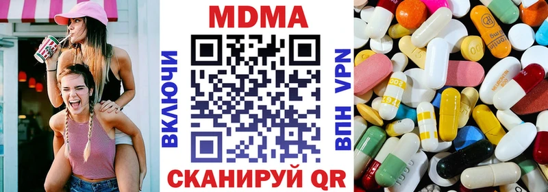 МДМА кристаллы Велиж