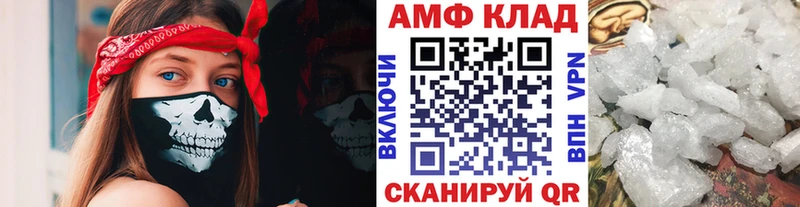 Первитин кристалл Велиж