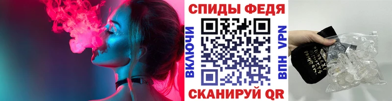 где купить   Велиж  МЕТАМФЕТАМИН Methamphetamine 