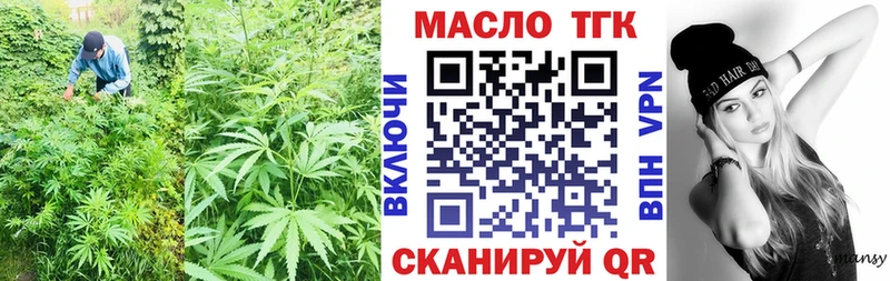 купить  сайты  Велиж  ТГК Wax 