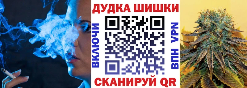 Марихуана OG Kush Велиж